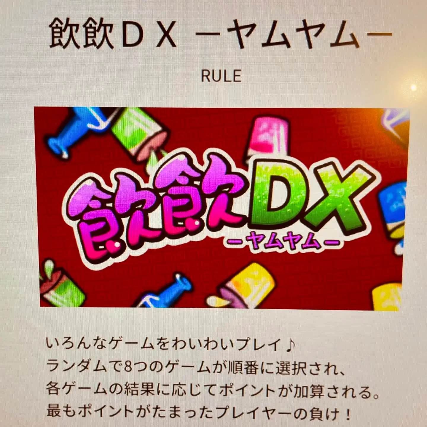 『ピーチフィズ』桃のフルーティーな甘さ、レモンとソーダの爽やかさが程よくマッチしたカクテルです。レルムでは様々なリキュールをご用意しております。